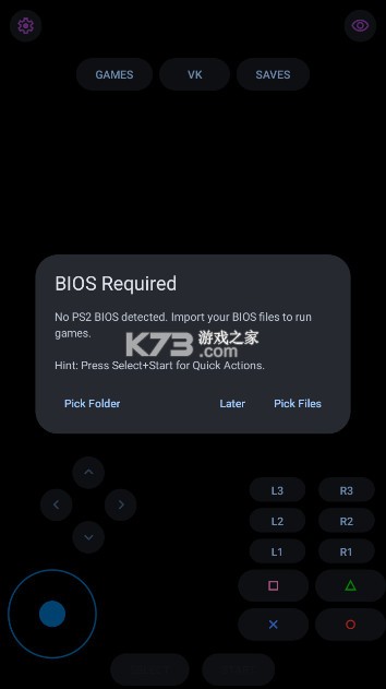 ps2模拟器pcsx2 v2.5.348 安卓版 截图