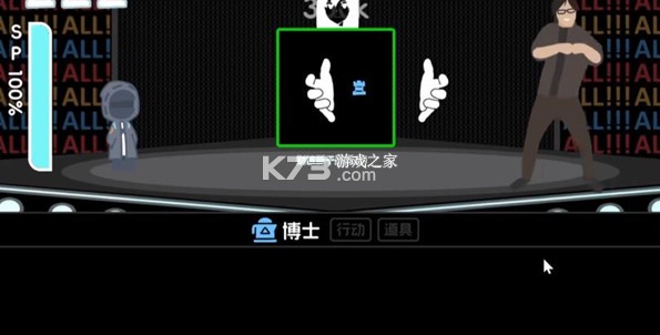 罗德岛体检室 v1.0.0 游戏 罗德岛体检室 v1.0.0 游戏