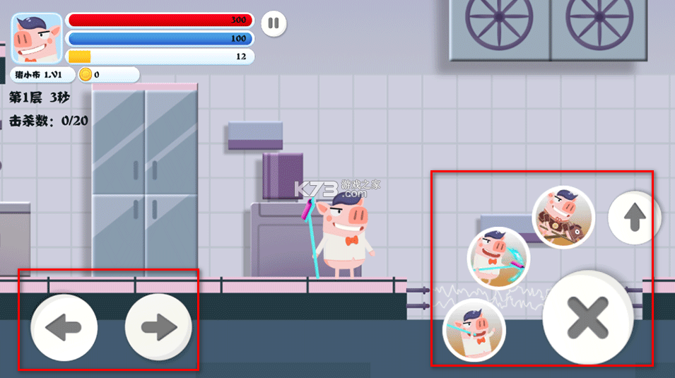 猪猪公寓2.0 v0.1 手游下载正版 截图