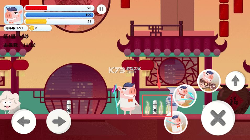 猪猪公寓2.0 v0.1 手游下载正版 截图