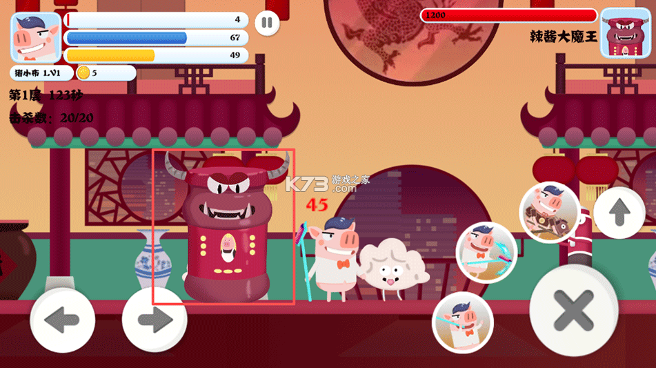 猪猪公寓2.0 v0.1 手游下载正版 截图