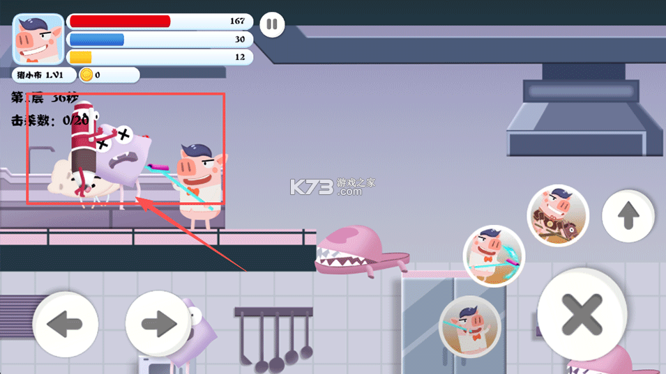 猪猪公寓2.0 v0.1 手游下载正版 截图