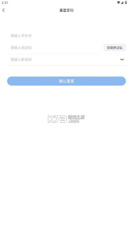 i淮工 v1.0.13 app官方版下载 截图