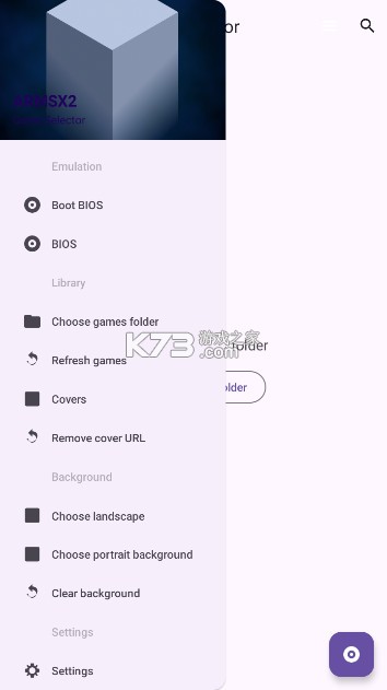 armsx2模拟器 v1.0.7 安卓版 截图