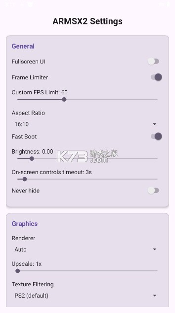 armsx2模拟器 v1.0.7 安卓版 截图