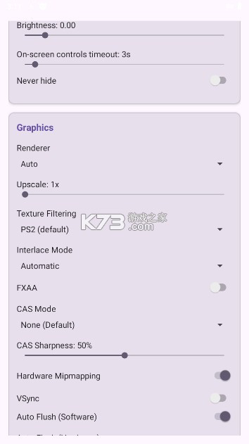 armsx2模拟器 v1.0.7 安卓版 截图
