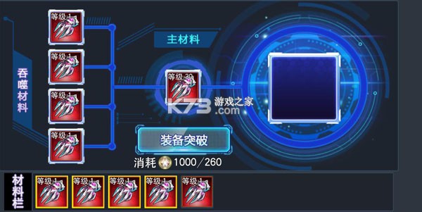 奥特曼传奇英雄满v版 v29.0.0 无限钻石版下载 奥特曼传奇英雄满v版 v29.0.0 无限钻石版下载