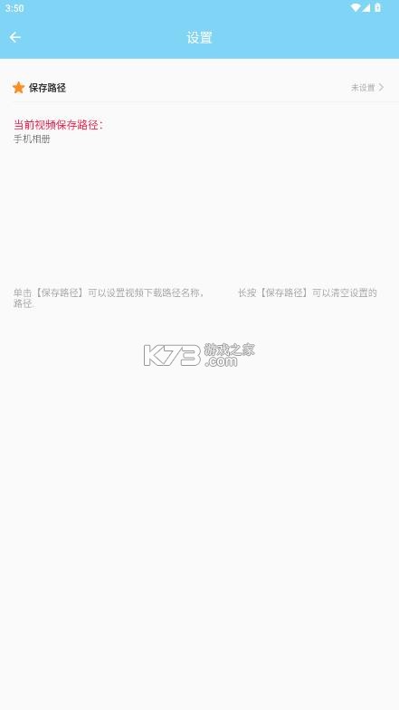 万能下载器 v2.1.4 2025手机版下载 截图