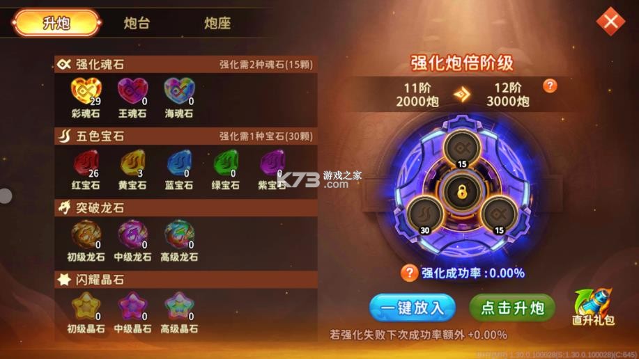 海王捕鱼 v1.33.0 首充福利版 截图