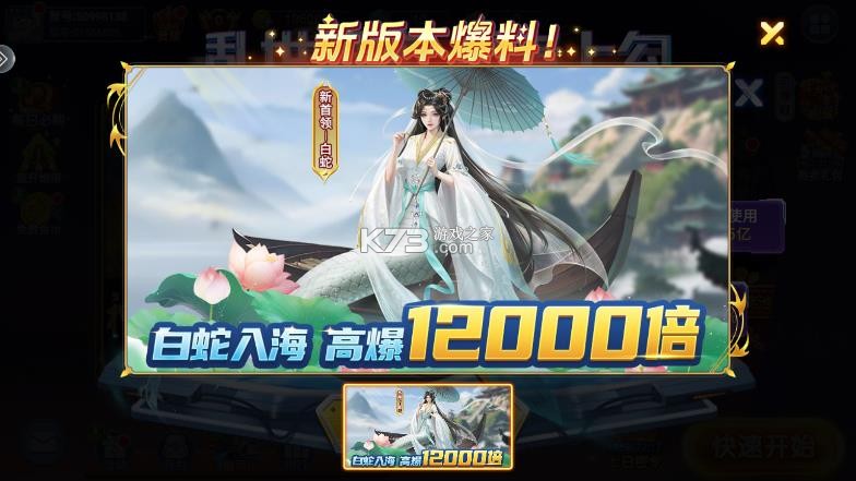 小玛丽捕鱼 v5.13.0 2025最新版本 截图