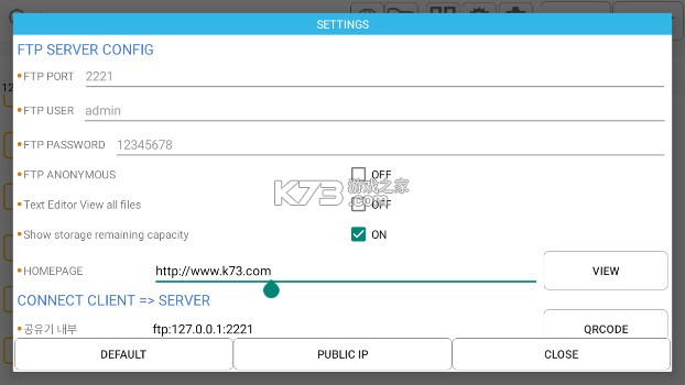myps2模拟器 v1.3.8 安卓版下载 截图