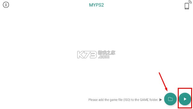 myps2模拟器 v1.3.8 安卓版下载 截图