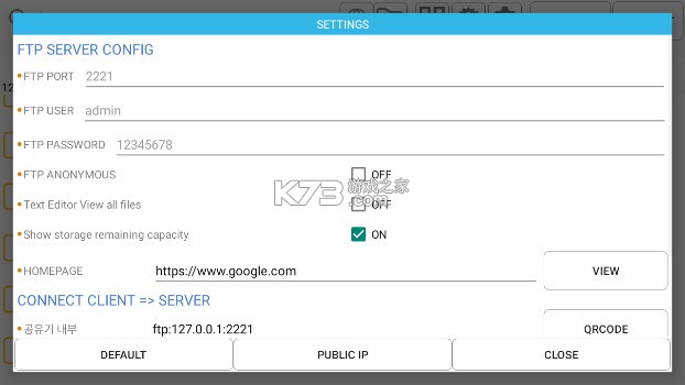 myps2模拟器 v1.3.8 安卓版下载 截图