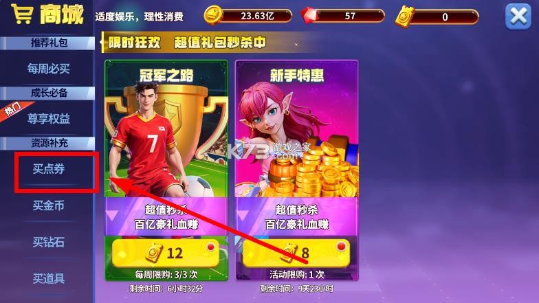 姚记捕鱼 v10.2.0.0 定海神针版 姚记捕鱼 v10.2.0.0 定海神针版