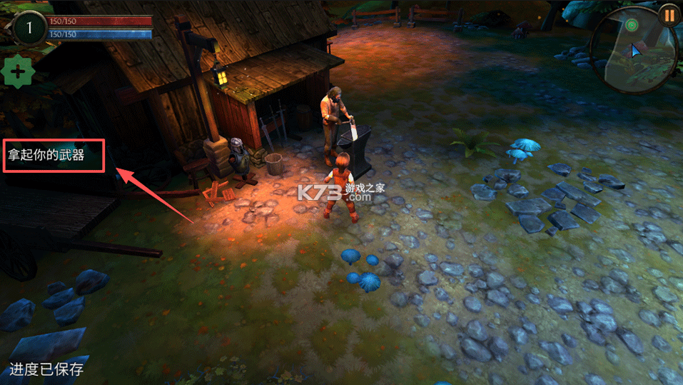 奥术探秘传奇 v1.7.2 汉化破解版