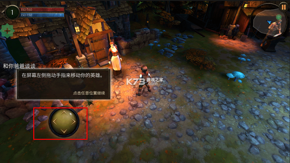 奥术探秘传奇 v1.7.2 汉化破解版