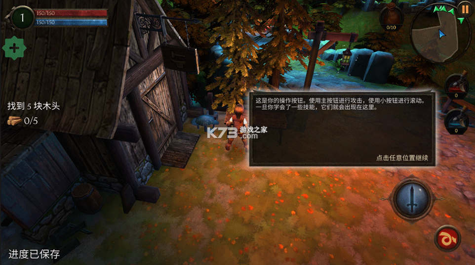 奥术探秘传奇 v1.7.2 汉化破解版