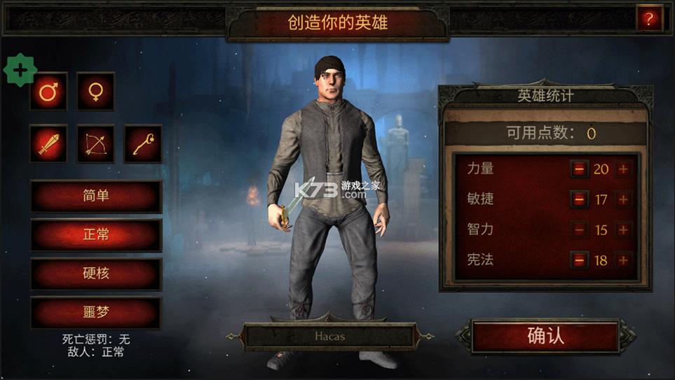 奥术探秘传奇 v1.7.2 汉化破解版