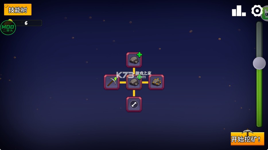 挖矿不停 v1.0 破解版内置菜单(Keep on Mining)