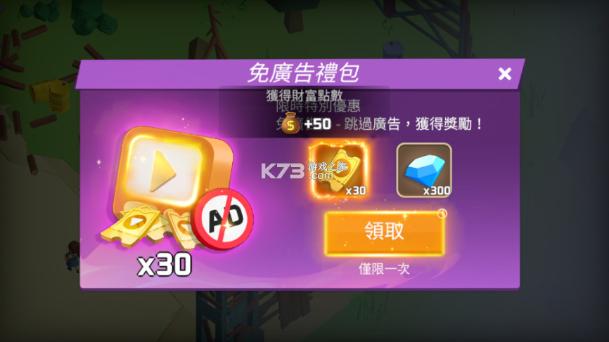 幸存者之城 v1.0.330 折相思破解版 截图
