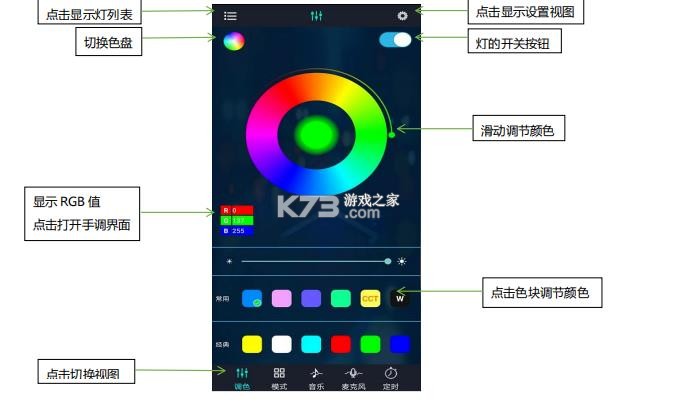 幻彩宝莲灯 v6.11.02 官方正版下载 截图