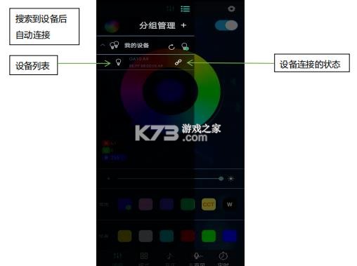 幻彩宝莲灯 v6.11.02 官方正版下载 截图