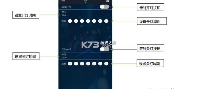 幻彩宝莲灯 v6.11.02 官方正版下载 截图