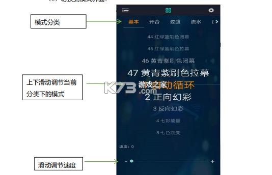 幻彩宝莲灯 v6.11.02 官方正版下载 截图