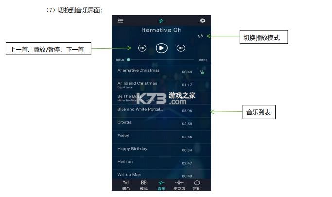 幻彩宝莲灯 v6.11.02 官方正版下载 截图