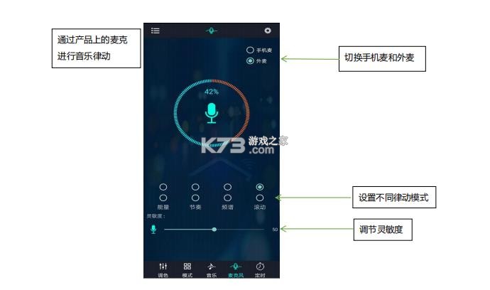 幻彩宝莲灯 v6.11.02 官方正版下载 截图