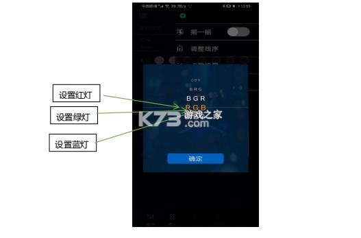 幻彩宝莲灯 v6.11.02 官方正版下载 截图