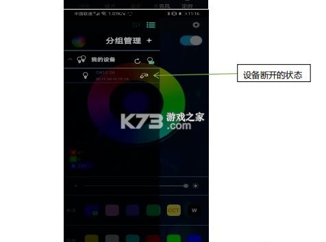 幻彩宝莲灯 v6.11.02 官方正版下载 截图