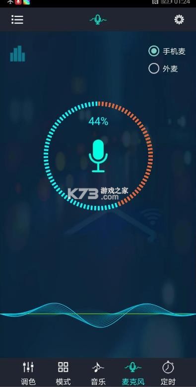 幻彩宝莲灯 v6.11.02 官方正版下载 截图