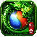 龙之觉醒 v1.0.2 传奇手游