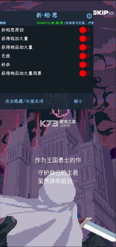 英雄之战 v1.2035 内购破解版折相思下载 截图