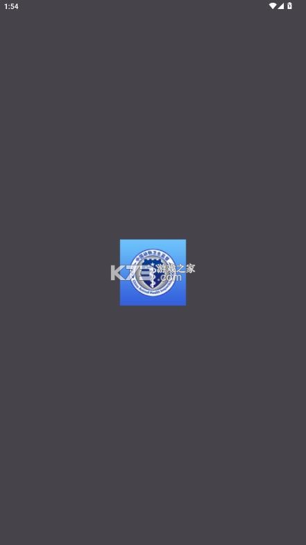 豫牧通 v1.3.4 承运人app下载最新版 截图