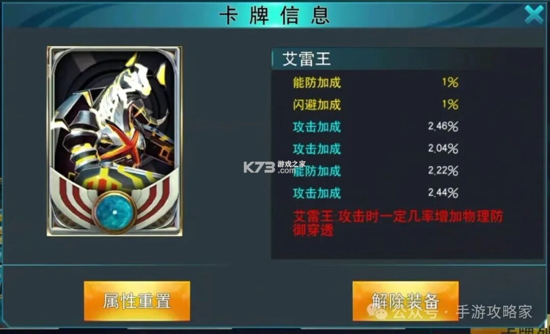 奥特曼传奇英雄VIP版 v29.0.0 下载 截图