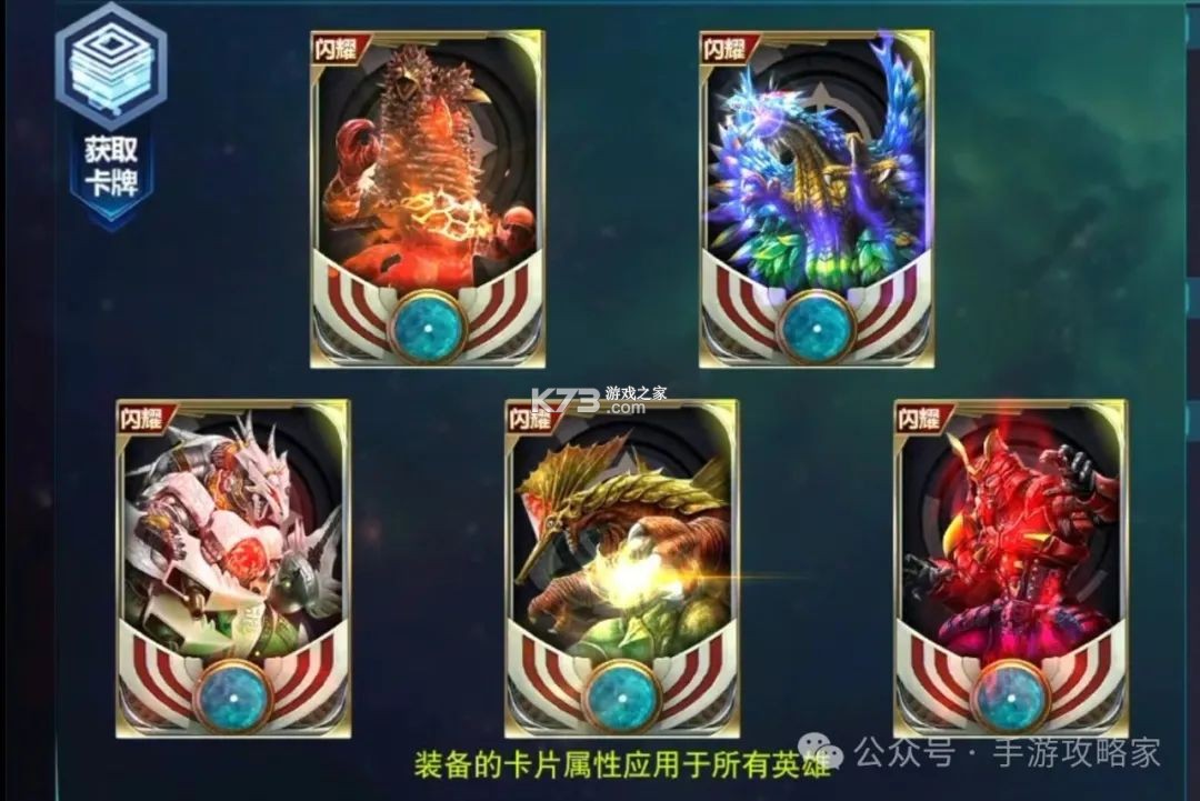 奥特曼传奇英雄VIP版 v29.0.0 下载 截图