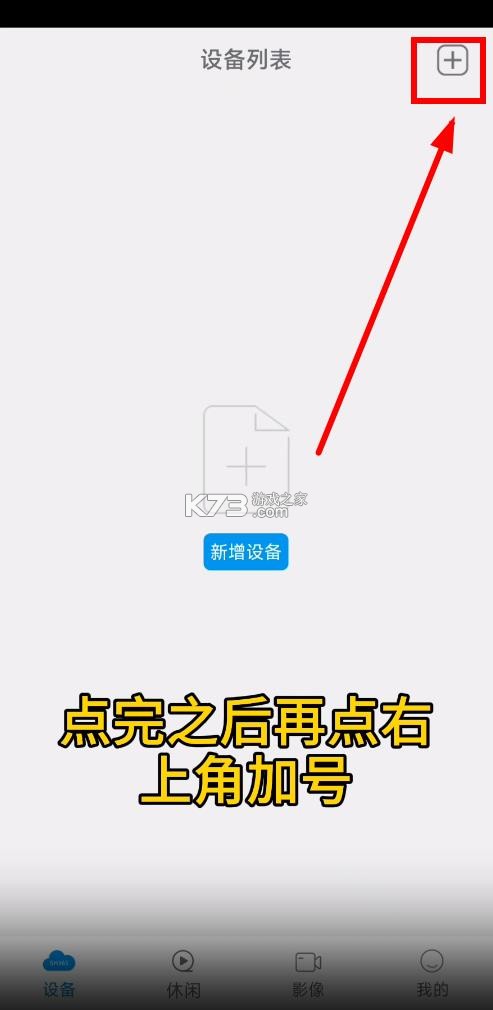 sh365 v15.0 监控软件下载app sh365 v15.0 监控软件下载app