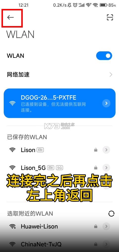 sh365 v15.0 监控软件下载app sh365 v15.0 监控软件下载app