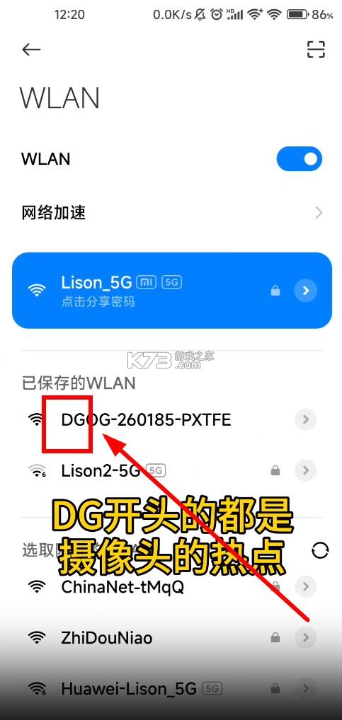 sh365 v15.0 监控软件下载app sh365 v15.0 监控软件下载app