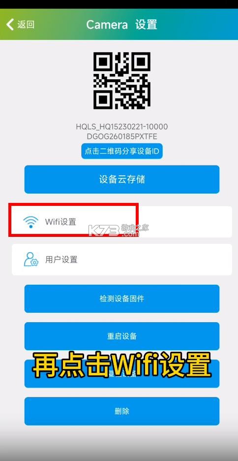 sh365 v15.0 监控软件下载app sh365 v15.0 监控软件下载app
