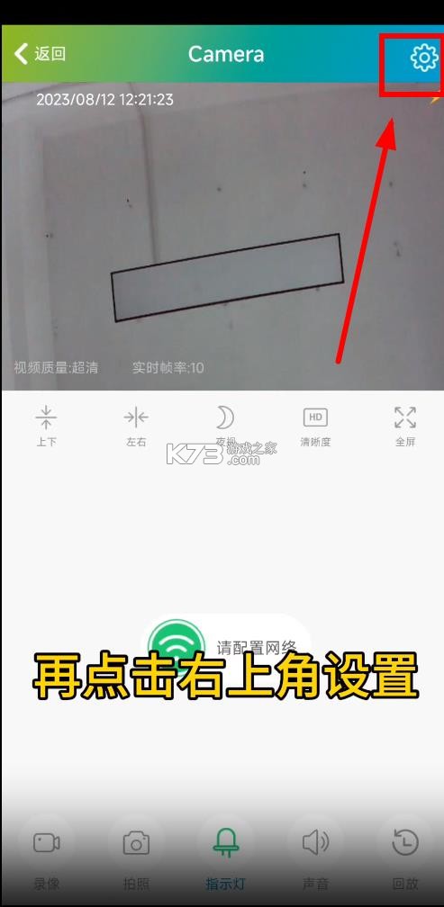 sh365 v15.0 监控软件下载app sh365 v15.0 监控软件下载app