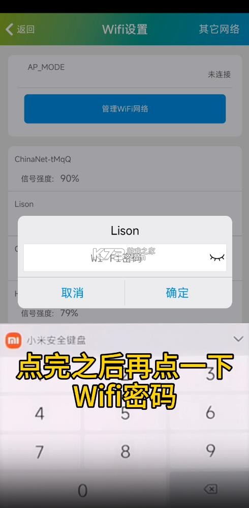 sh365 v15.0 监控软件下载app sh365 v15.0 监控软件下载app