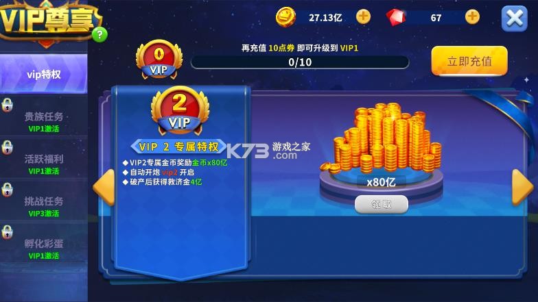 姚记捕鱼 v10.2.0.0 千炮版 姚记捕鱼 v10.2.0.0 千炮版