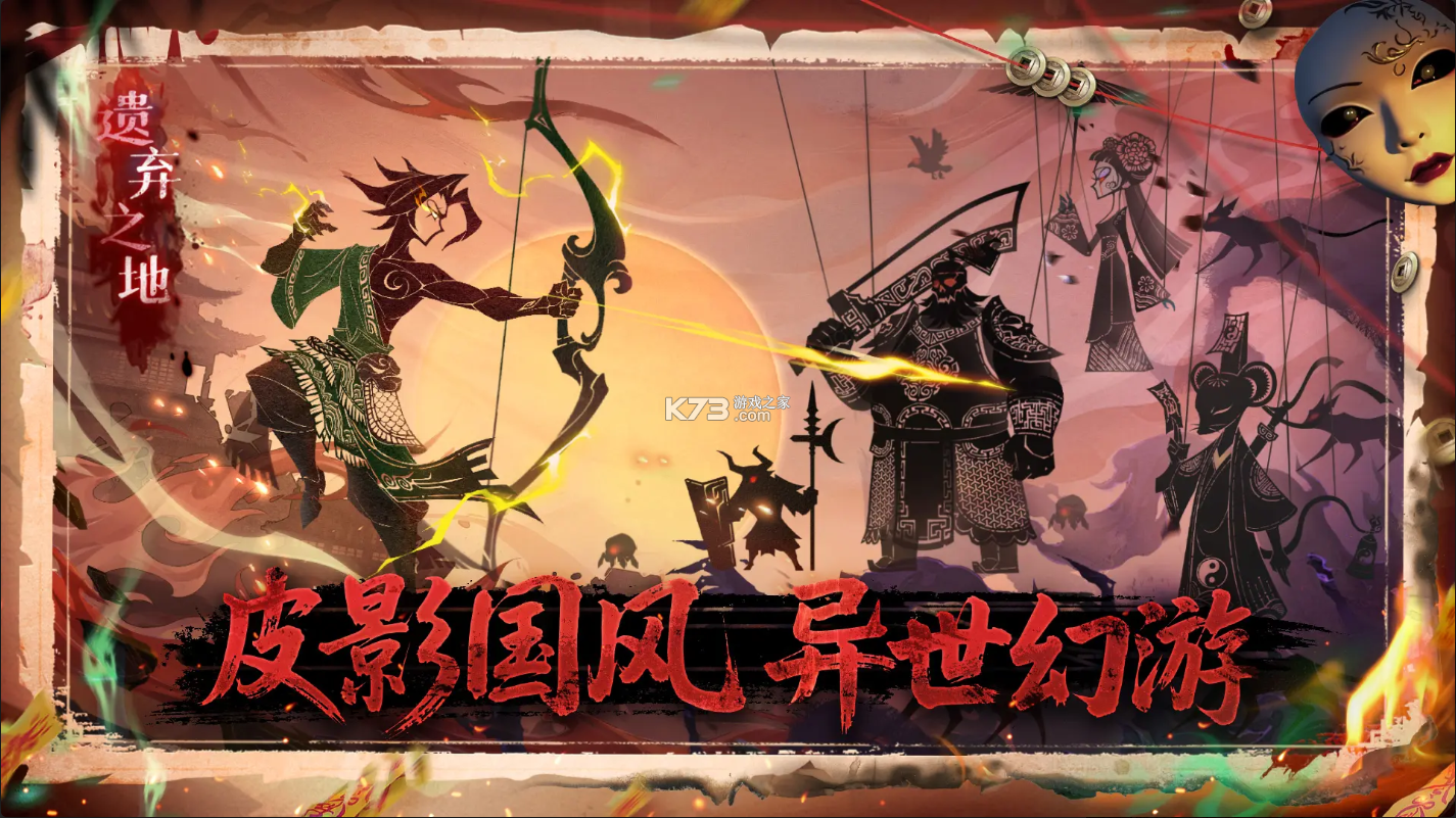 遗弃之地 v0.0.0.23 手游官方版 截图