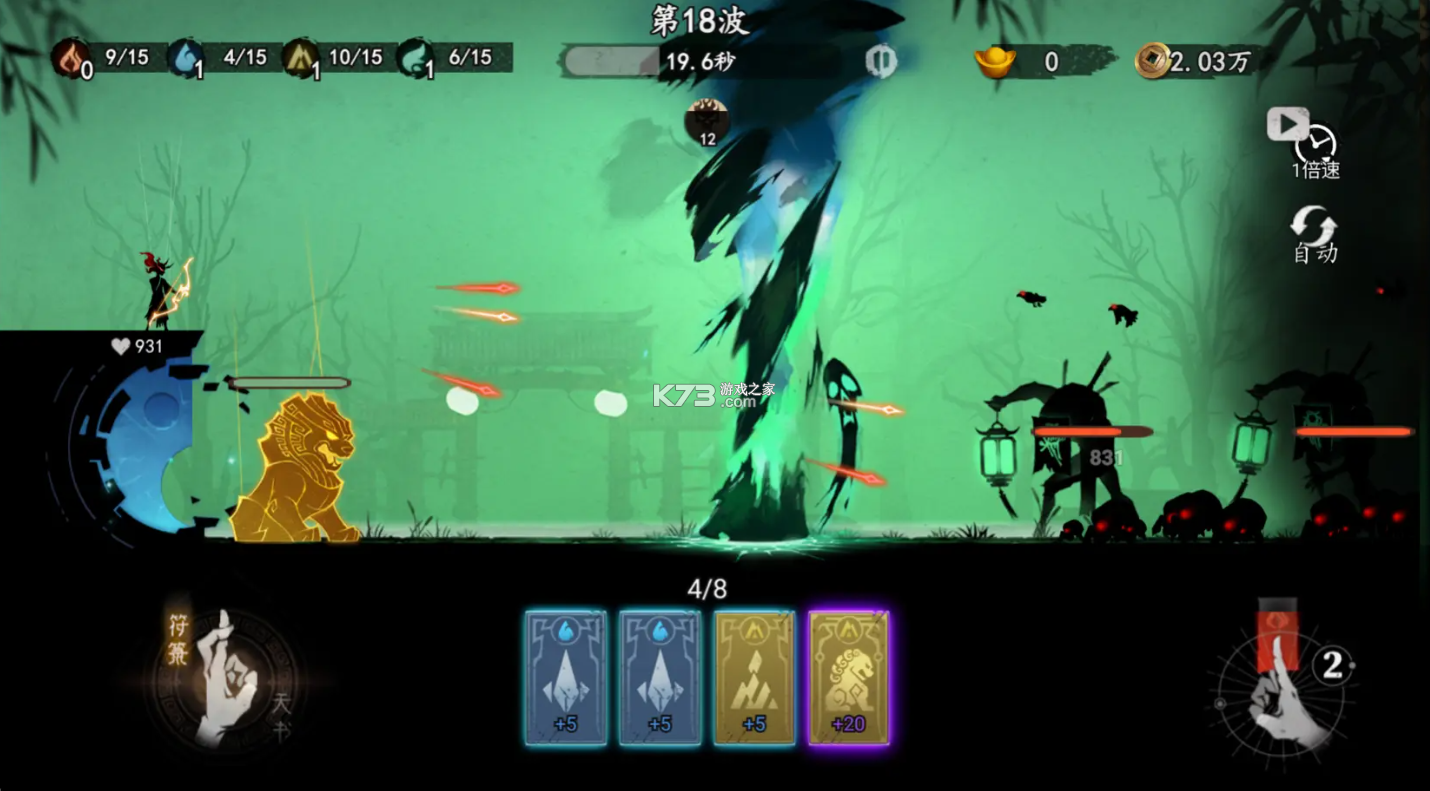 遗弃之地 v0.0.0.23 手游官方版 截图