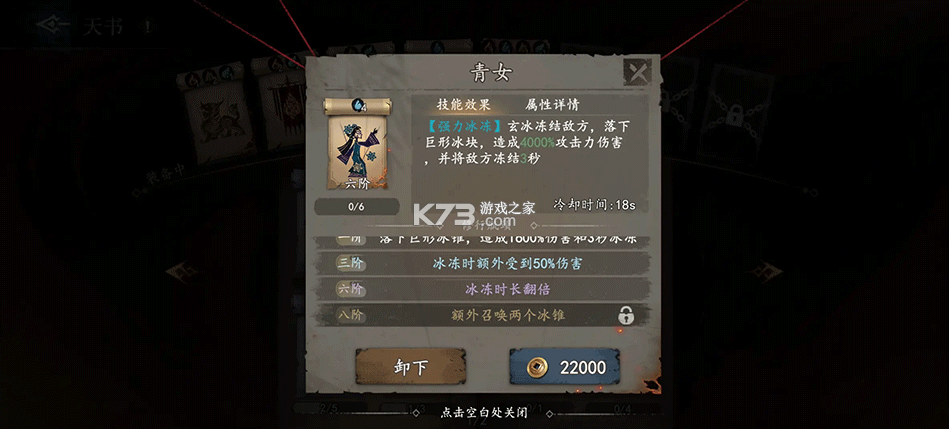 遗弃之地 v0.0.0.23 手游官方版