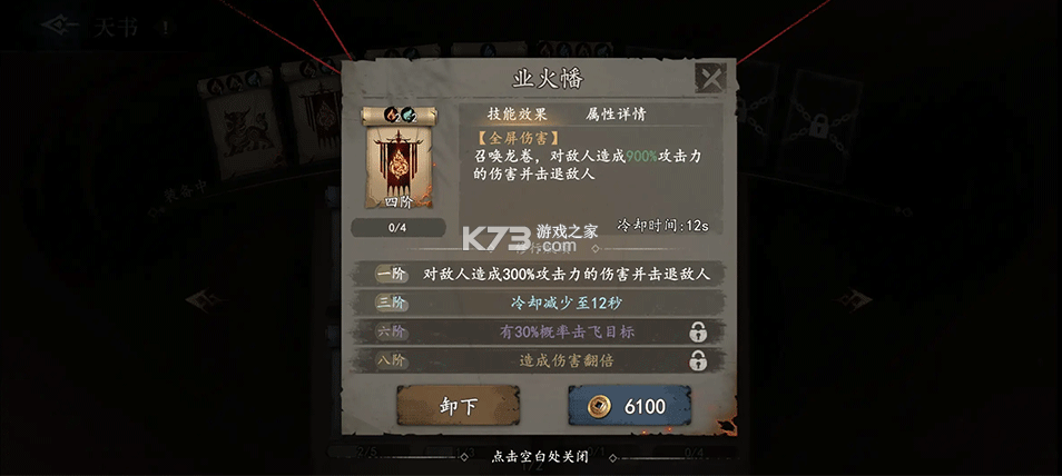 遗弃之地 v0.0.0.23 手游官方版