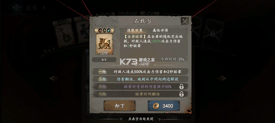 遗弃之地 v0.0.0.23 手游官方版